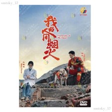 Chinese Drama HD DVD Fireworks Of My Heart Vol.1-40 End 2023 /           Eng Sub