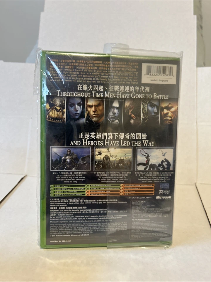Kingdom Under Fire Heroes SEALED Y-SEAL NEW NTSC-J GRADEABLE PSA ITEM EXCELLENT - Image 3 of 4