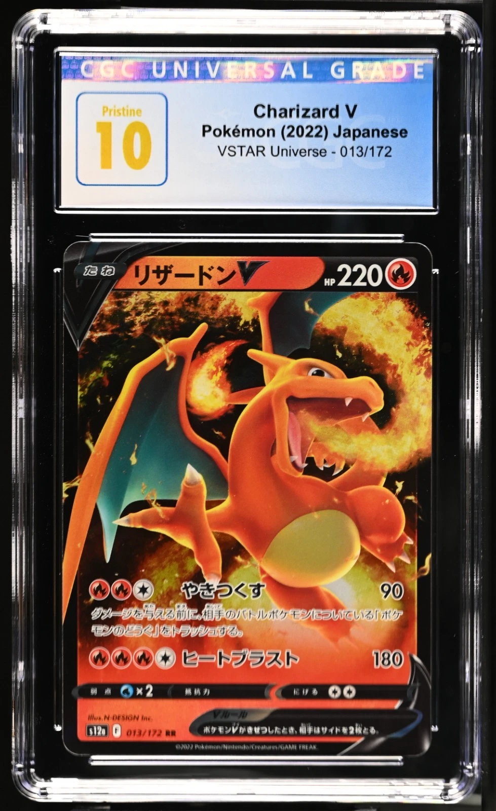 Charizard V 013/172 VSTAR Universe Japanese CGC 10 Pristine