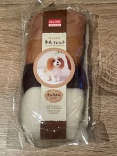 Dog Puppy Wool Felting Wool Pack New