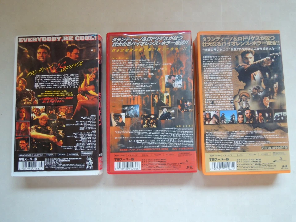 FROM DUSK TILL DAWN set movie VHS japan horror Quentin Tarantino - Imagen 2 de 4