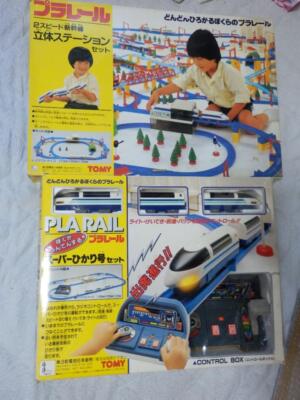Model Train Tomy Shinkansen Series 100 Super Hikari Limited