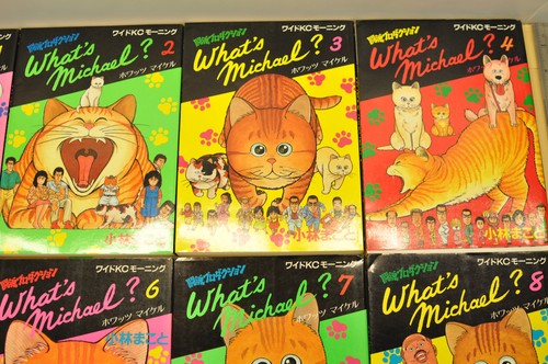 What's Michael ? Original Japanese Edition 8 Books - Picture 4 of 7
