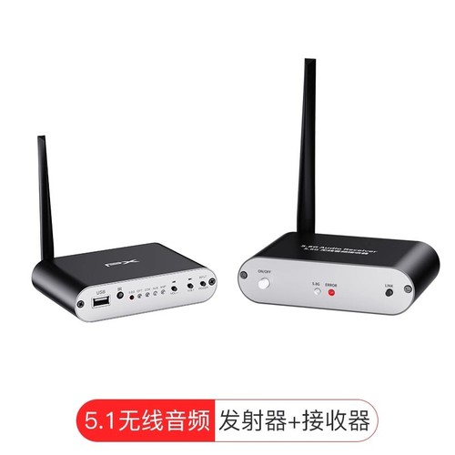 PX T58G-B R58G-B 5.8G Wireless Video Transmission System Receiver 5.1-Channel - Afbeelding 3 van 7