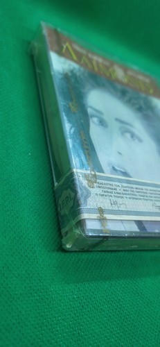 Anna Vissi/Karvellas -2X Cassette (Album) - Demons/Δαίμονες - Sealed - Brand New - Picture 3 of 11