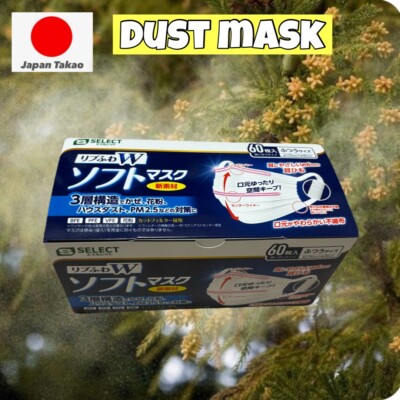 S SELECT Soft Mask Rib Fuwaw Double 60 pcs   Regular Size, Disposable