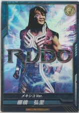 Hiroshi Tanahashi 2013 Bushiroad King of Pro Wrestling #BT03-021-RR