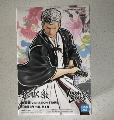BANDAI SPIRITS Vibration Stars Hell's Paradise: Jigokuraku Yamada Toma Figure