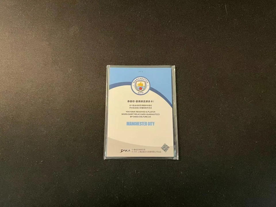 2024-25 Daka Manchester City Soccer Relic #JSY-8 John Stones - Image 2 of 2