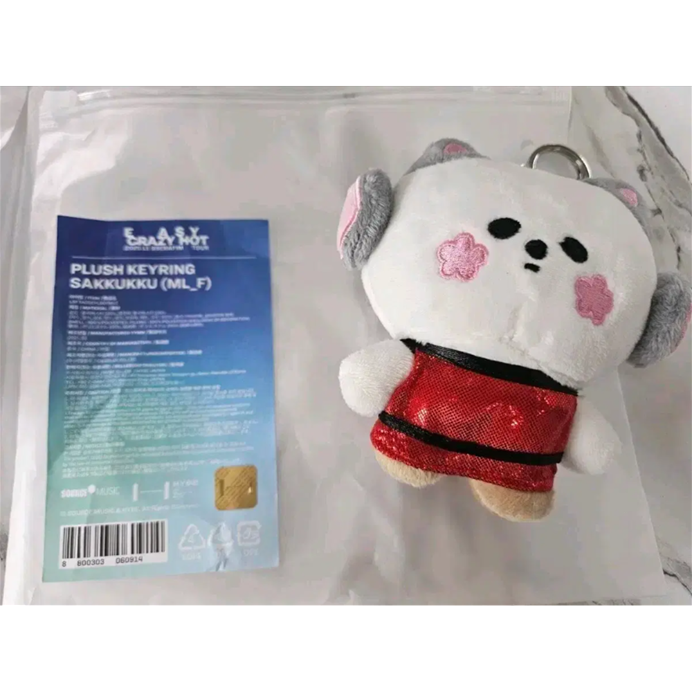 Le Sserafim Official Merch Sakura Plush Keyring SaKKuKKu New Rare