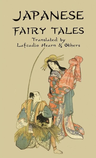 Japanese Fairy Tales Taschenbuch Kartoniert / Broschiert Englisch 2022-image