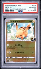 2021 POKEMON ASIA 25TH ANNIVERSARY PROMO GOLDEN BOX-JAPANESE 003 PIKACHU PSA 10