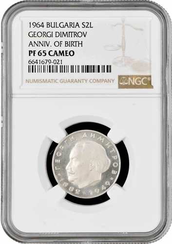 Bulgaria 2 leva 1964, NGC PF65 CAM, "20th Anniversary of Republic of Bulgaria"