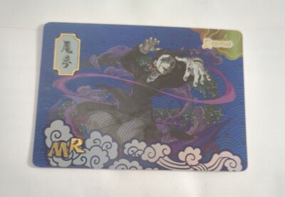 Demon Slayer Kimetsu no Yaiba Textured Foil Holo MR Card - Enmu | eBay
