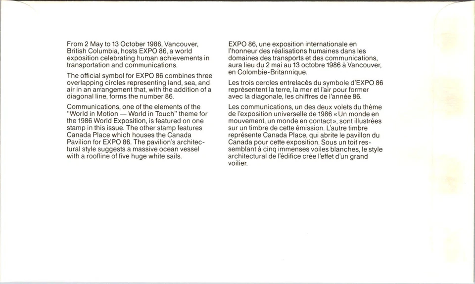 FDC Canada - EXPO 86 Vancouver Transportation and Communications 1986 - A00148 - Image 2 of 2