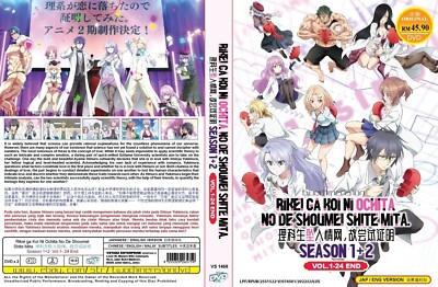 ANIME DVD~ENGLISH DUBBED~Rikei Ga Koi Ni Ochita No De Season 1+2 (1 - 24 End)