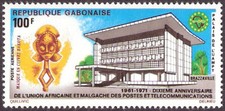 Gabon 1971 African Postal Union Airmail MNH (SC# C120)