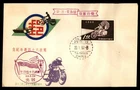Mayfairstamps China FDC 1960 Mail Delivery on Motorcycle First Day Cover aaz_920