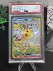 Pokemon 2024 SV Super Breaker JP SV8 Pikachu EX Special Art Rare #132/106 PSA 10