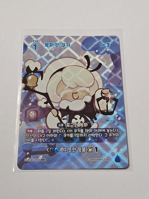 Cotton Cookie BS8-082 SEC Single Card Cookie Run Braverse Card Korean