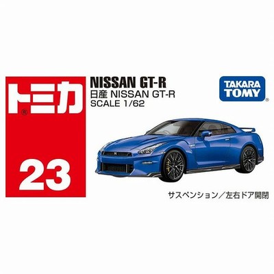 Takara Tomy Tomica No.23 Nissan GT-R Diecast Mini Car Japan New