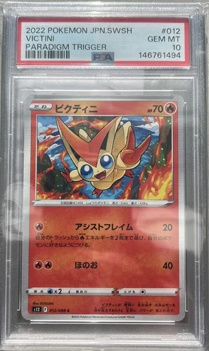 Pokemon Victini 012/098 Paradigm Trigger Japanese PSA 10 Gem Mint 💎