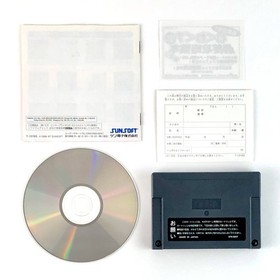 Sunsoft Waku Waku 7 RAM Set Sega Saturn JAPAN