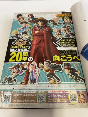 Weekly Shonen jump 2017 No.52 ONE PIECE 20th Anniversary Magazine