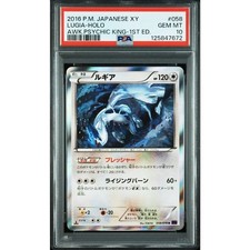 Lugia #58 Prices | Pokemon Japanese Awakening Psychic King