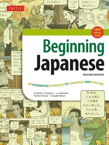 Beginning Japanese Textbook by Michael L. Kluemper, Lisa Berk... - 9780804845281