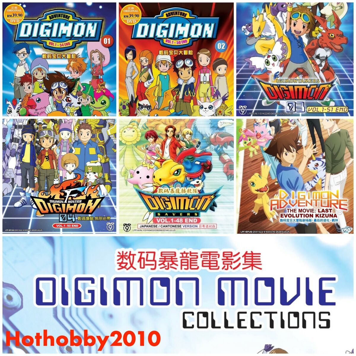 Digimon Adventure: Last Evolution Kizuna is out! : r/digimon