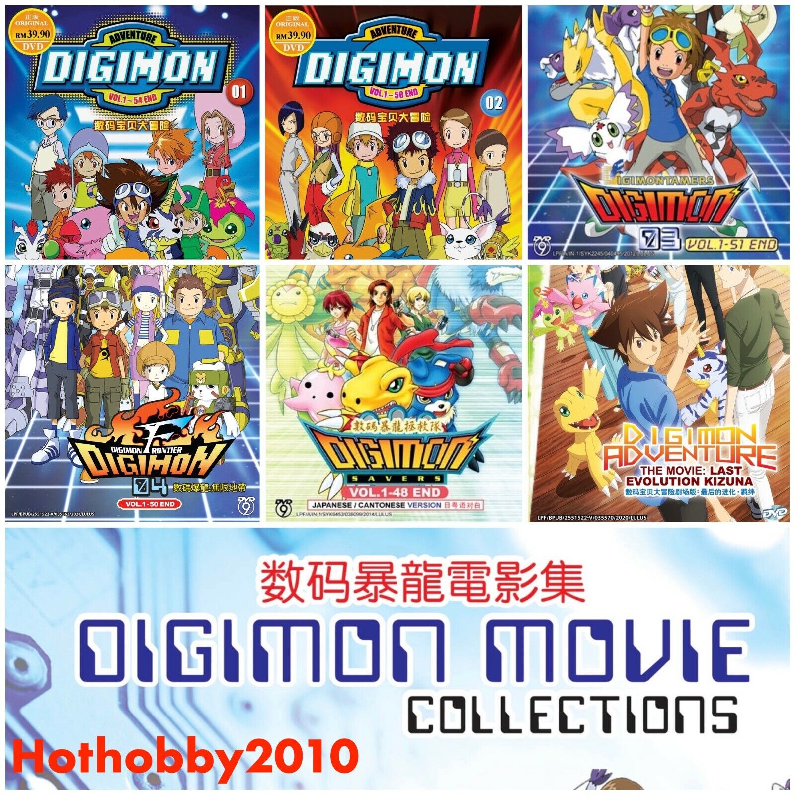 DVD DIGIMON ADVENTURE TRI THE MOVIE 2 : KETSUI English SUB All Reg +Tracking