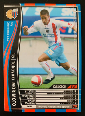 2007-08 Panini WCCF Calcio Extra Takayuki Morimoto Catania rookie card Japan