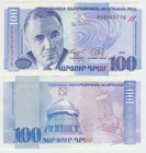 Armenia 100 Dram 1998 Pick 42 UNC