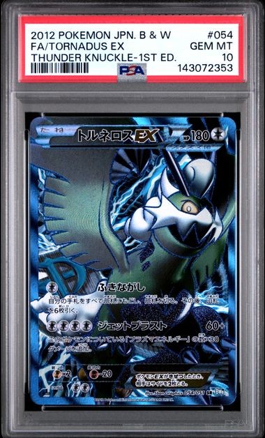PSA 10 Tornadus EX 054/051 BW8 Thunder Knuckle 1st ED Japanese Pokemon Card 2012
