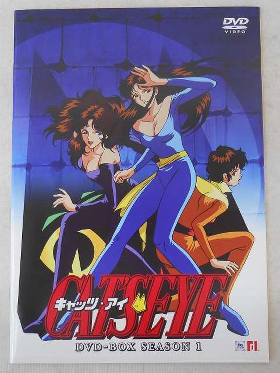 キャッツ・アイ　DVD-BOX  CAT'S EYE SEASON1、2  新品 キャッツ・アイ DVD-BOX CAT'S EYE SEASON1、2 新品 【公式通販】