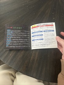 Sega Saturn Manual Only Time Commando Japanese Version