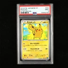 PSA 9 MINT 2013 Pokemon JPN Pikachu 022/060 C XY1