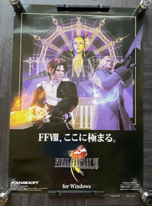 Final Fantasy 8 Poster | eBay