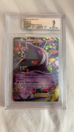 2014 POKEMON XY PHANTOM FORCES #34 GENGAR EX BGS 9 (MISLABELED)
