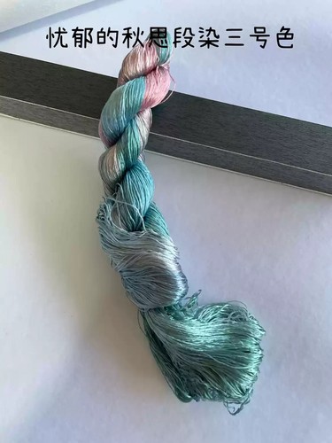 Autumn color Gradient Colors 100%mulberry silk,hand-dyed embroidery floss/thread - Picture 19 of 27