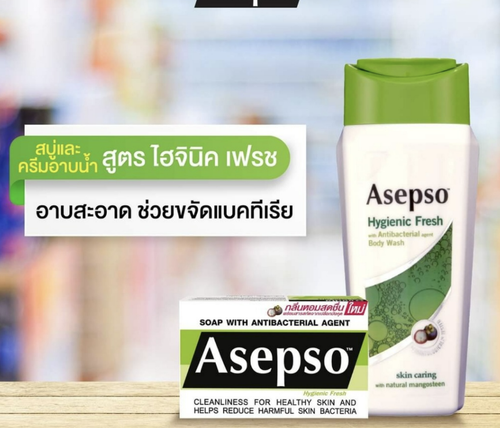 24X ASEPSO BARRA DE JABÓN Higiénica Fresca 80g con Agente ANTIBACTERIANO - Imagen 5 de 5