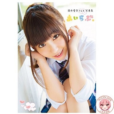 Aina Suzukis 1. Fotobuch Ai Love. Buchformat