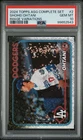 2024 Topps ASG Complete Set Shohei Ohtani  LA Dodgers Image Variations #2 PSA 10