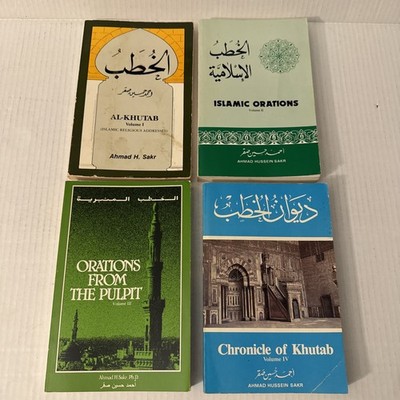 Ahmad H. Sakr Islamic Khutab Series Vol I-IV(1989) Foundation for Islamic Knowle