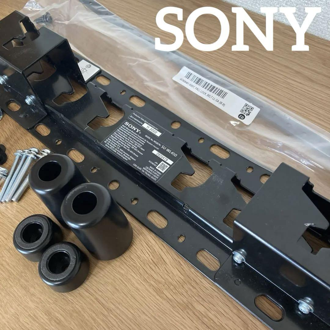 Sony  Genuine Su-Wl450