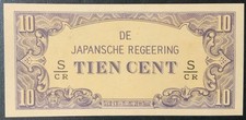 1942-1945 NETHERLANDS WWII PAPER MONEY - 10 CENT UNCIRCULATED BANKNOTE!