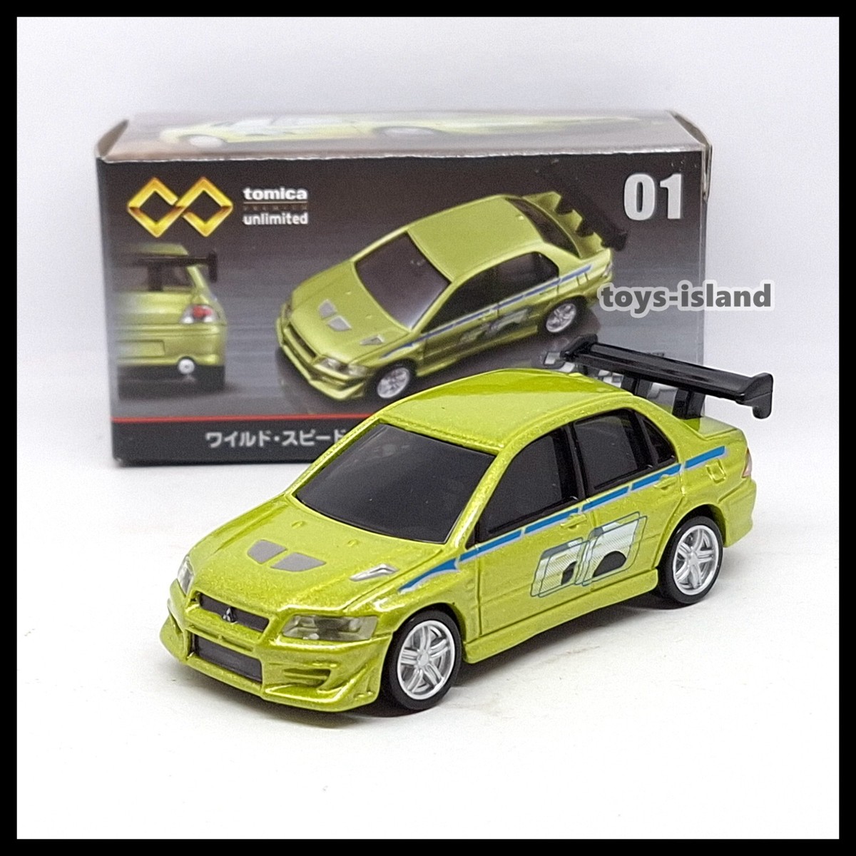 Tomica Premium Unlimited 01 Fast & Furious Mitsubishi Lancer