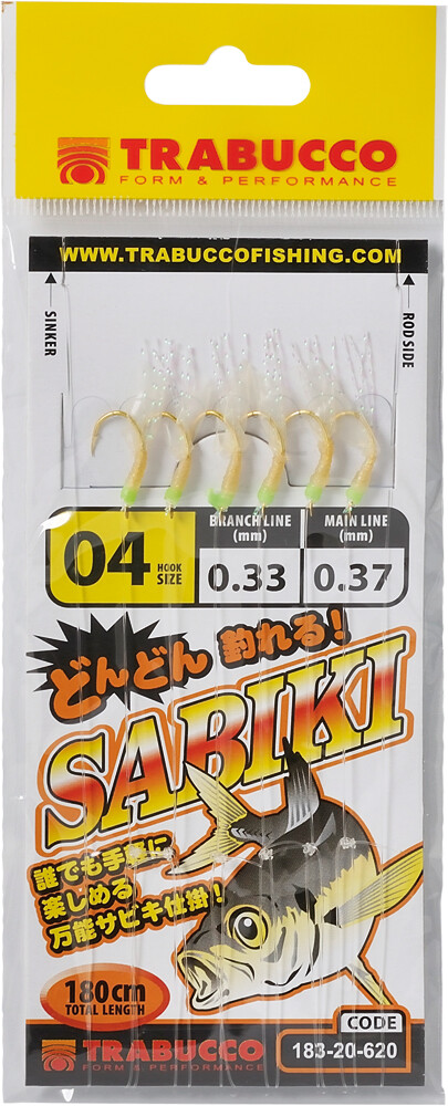 SABIKY SHG - Colore GLOW - Amo 6 - codice: 183-20-630