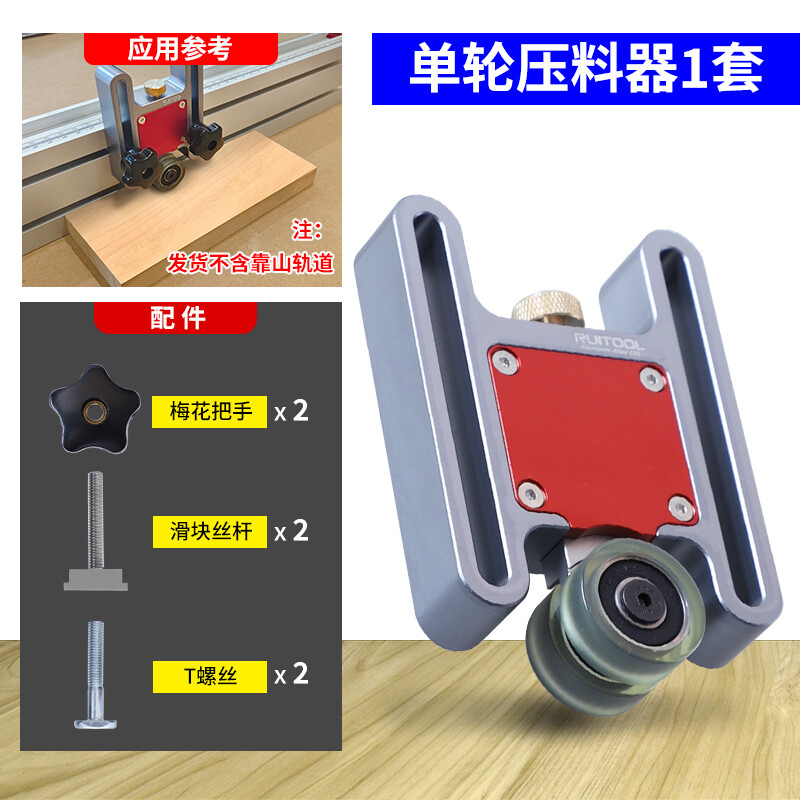 Woodworking Presses Band Saws Reverse Engraving Push Table Saws Press Rollers